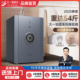 大一保险柜家用小型50CM磨砂全触控屏幕密码 2025新款 指纹防盗