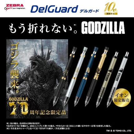 沃紫家日本原装斑马自动铅笔不断铅MA86金属笔握低重心城市限量款