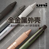 沃紫家日本原装 1多功能笔Jetstream圆珠笔自动铅金属握柄05 三菱4