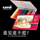 三菱水溶性彩色铅笔36色专业儿童绘画铁盒套装 沃紫家日本原装 Uni