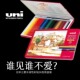三菱水溶性彩色铅笔36色专业儿童绘画铁盒套装 沃紫家日本原装 Uni