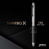 沃紫家日本原装 斑马sharbox多功能笔CB8模块绅宝sharbo碳纤维金属