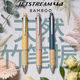 沃紫家日本原装 1竹握限定 三菱Jetstream多功能笔中油5合1自动铅4