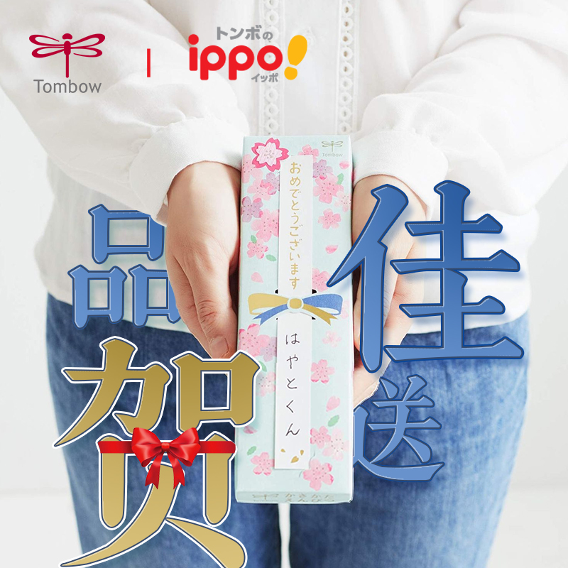 10支黑铅笔2支红铅笔1块MONO橡皮