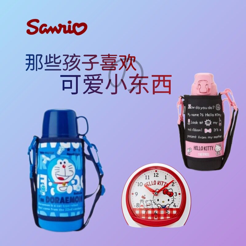 沃紫家日本原装三丽鸥保温水杯冷暖容量膳魔师运动水壶凯蒂猫闹钟