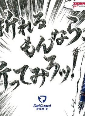【5支7折】日本原装Zebra斑马MA85不断铅自动铅笔经典不断芯蜂巢