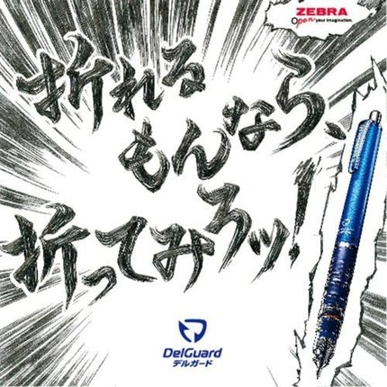 【5支7折】日本原装Zebra斑马MA85不断铅自动铅笔经典不断芯蜂巢