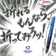 不断芯蜂巢 Zebra斑马MA85不断铅自动铅笔经典 5支7折 日本原装