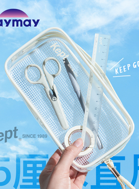 沃紫家日本进口Raymay藤井Kept 直尺 尺子 透明尺15cm不易划痕款