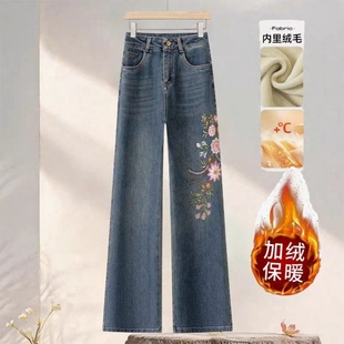 复古蓝牛仔裤女秋冬2026春秋新款加绒加厚流行穿搭窄版直筒阔腿裤