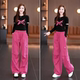 裤 休闲套装 女秋季 火龙果工装 T恤爵士舞潮炸街酷飒风裤 子两件套