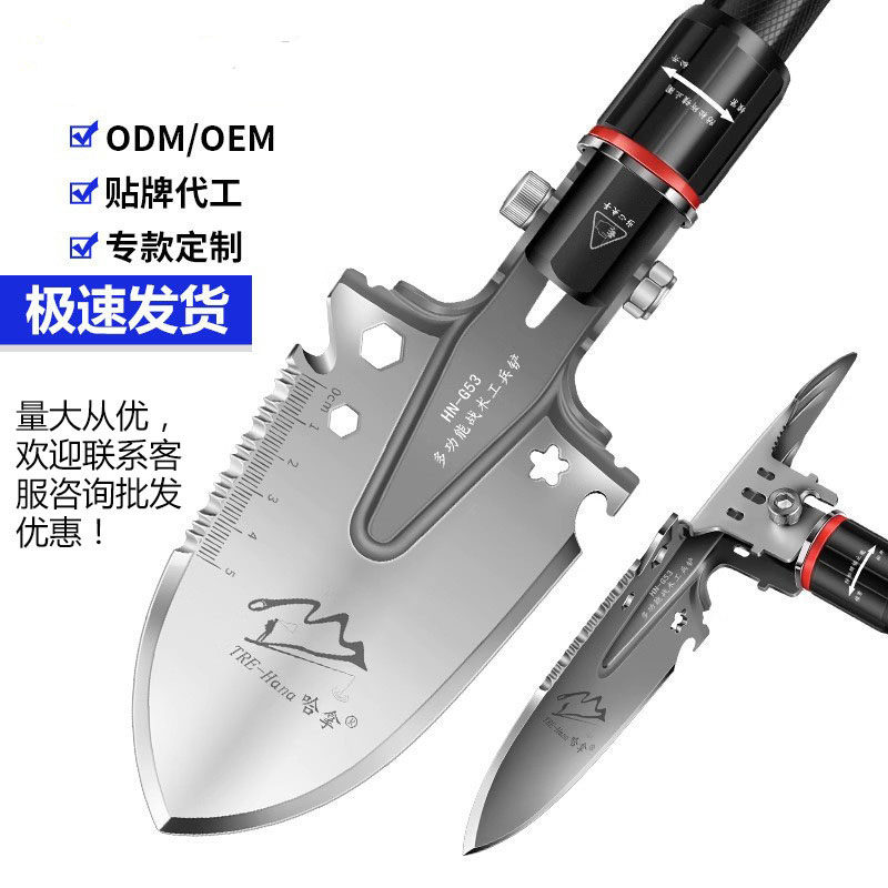 哈拿户外工兵铲可折叠可拆卸不锈钢军工铲登山杖带镁条多用途