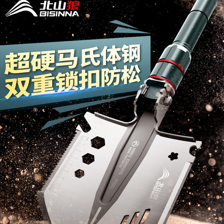 北山狼工兵铲多功能户外露营车载锰钢加厚锄头工铲钓鱼铲折叠铲子