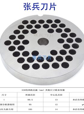 北京金牛8085不锈钢圆吉盘张兵