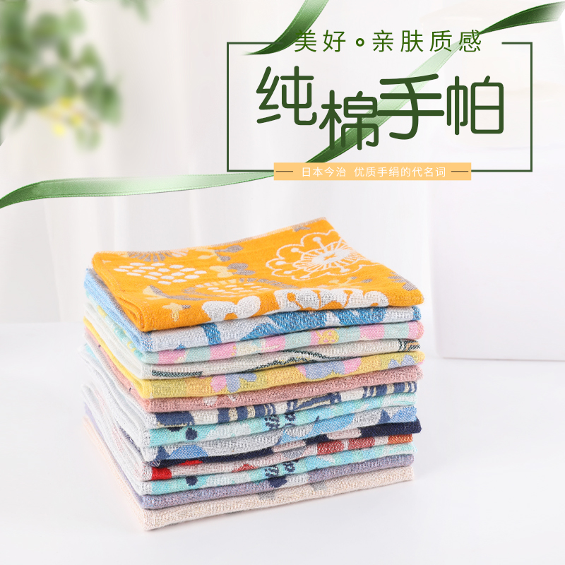 日本进口口水巾和音吸汗纯棉宝宝