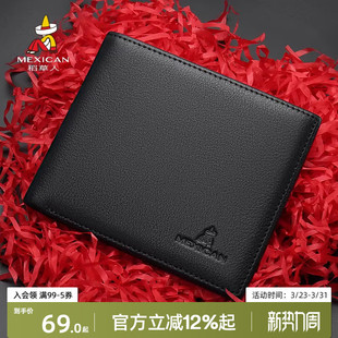 稻草人钱包男士 卡包一体钱夹休闲简约超薄商务头层牛皮夹 真皮短款
