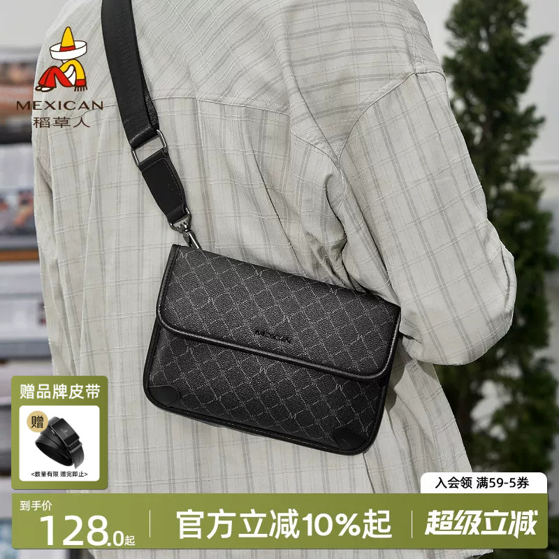 稻草人复古花纹斜挎包男士休闲通勤商务单肩包夏季轻便邮差信封包