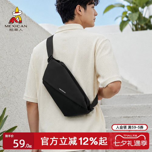 稻草人斜挎包通勤户外小挎包腰包