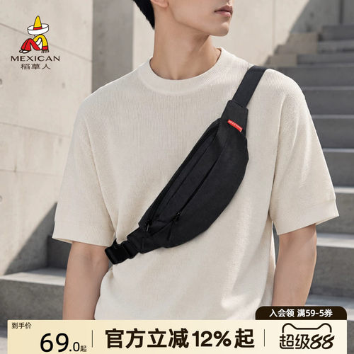 风运动手机腰包稻草人