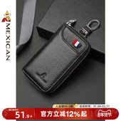 稻草人钥匙包男士 大容量多功能通用汽车钥匙扣腰挂真皮卡包二合一