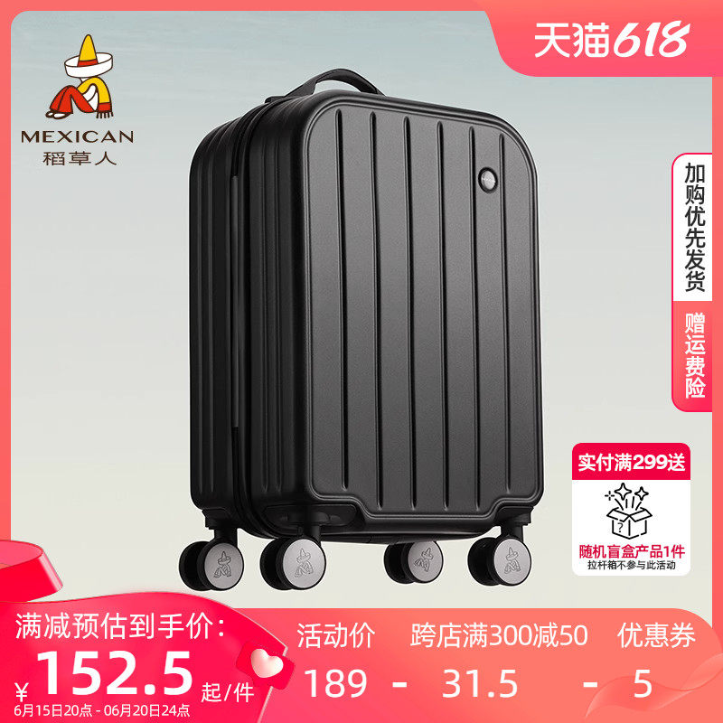 稻草人行李箱男20寸登机旅行箱新款小型密码箱大容量商务拉杆箱女