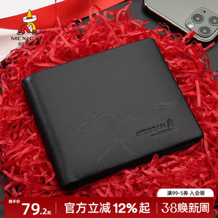 稻草人钱包男潮牌休闲真皮钱夹2026新款超薄折叠银包年轻短款皮夹