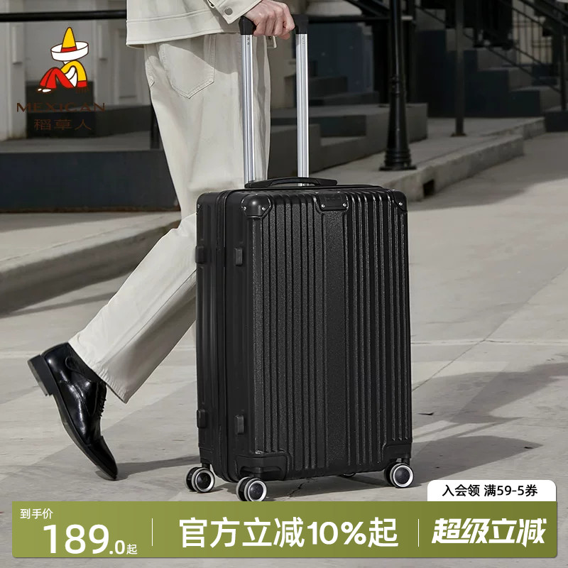 稻草人拉杆箱大容量20寸24寸图片
