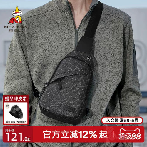 稻草人2026新款胸包男单肩斜挎包