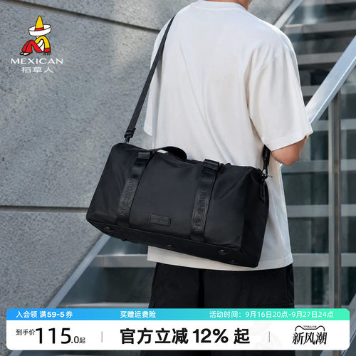 稻草人男士户外出差旅行单肩包