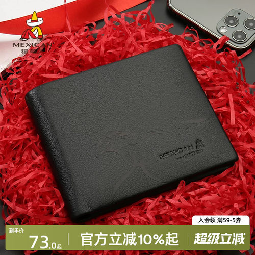 稻草人钱包休闲超薄折叠年轻皮夹