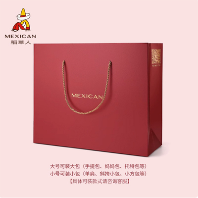 稻草人女包手提包单肩包斜挎包双肩包手提袋礼品袋