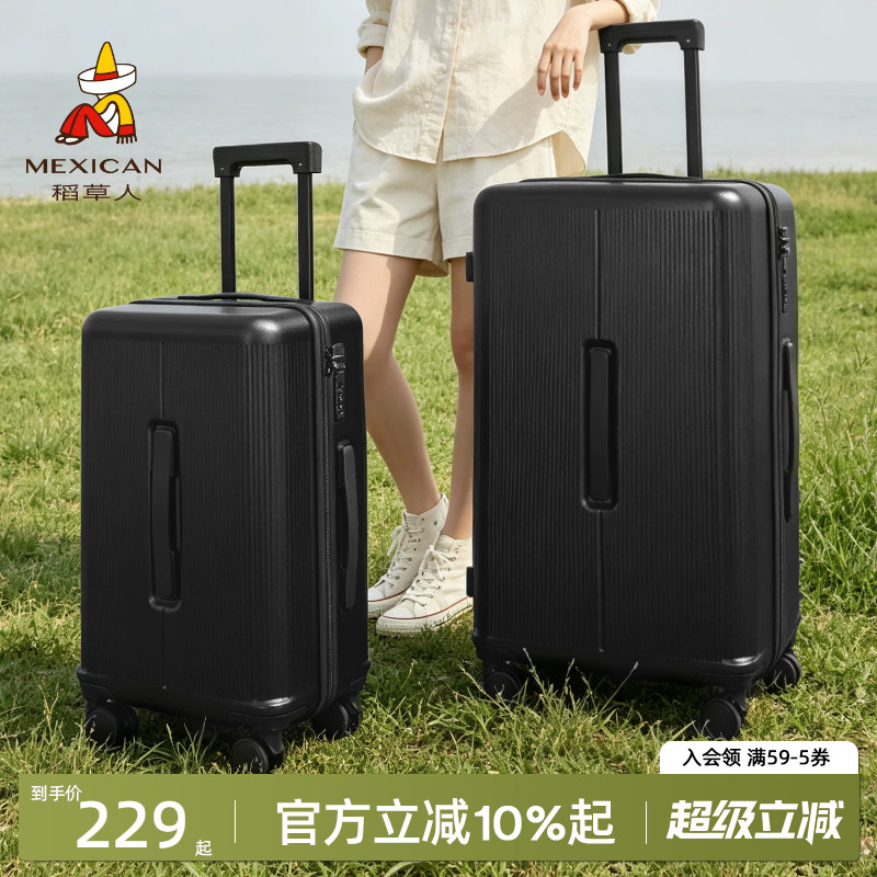 稻草人新款大容量登机拉杆箱图片