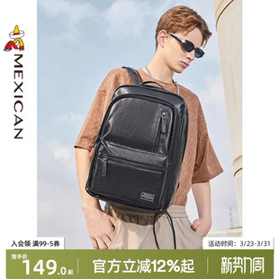 稻草人双肩包男大学生软皮休闲书包上班电脑包通勤旅行时尚 背包潮