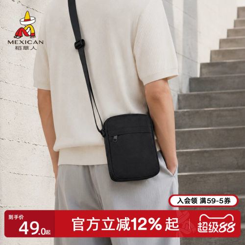稻草人男士新款休闲通勤斜挎包