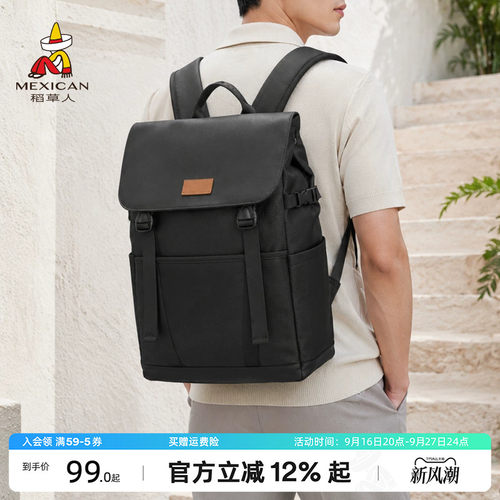 稻草人夏季轻便通勤双肩包