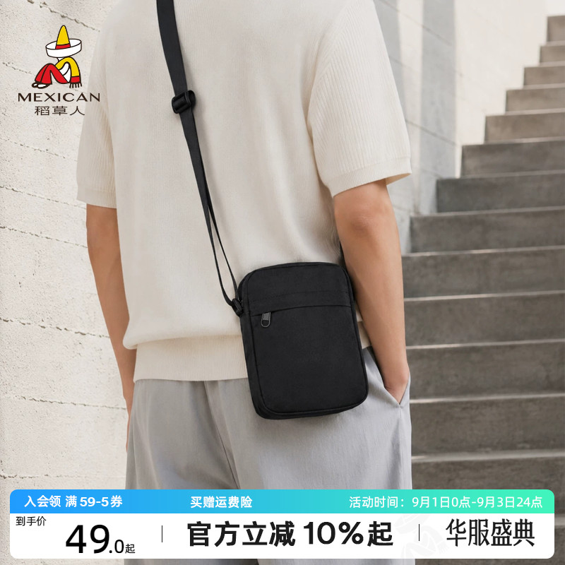 稻草人男士新款休闲通勤斜挎包图片