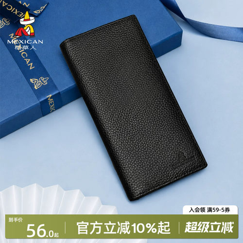 稻草人钱包长款手拿包多卡位钱夹