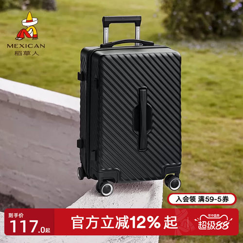 稻草人行李箱多功能大容量登机箱