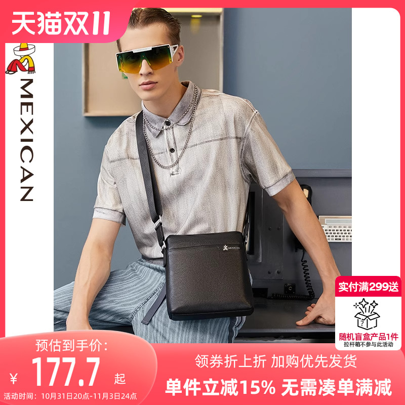稻草人真皮男包小背包男士包包商务通勤软牛皮单肩斜挎包中年皮包