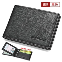 B Модель черная трехворотковая карта ремня страницы