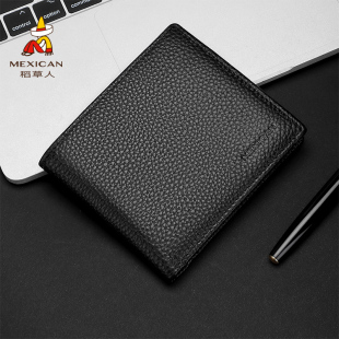 钱夹新款 真皮简约薄款 皮夹多卡位两折卡包男 钱包男士 稻草人短款