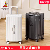 稻草人大容量24寸行李箱男女生旅行拉杆箱高铁旅游密码 旅行箱加厚