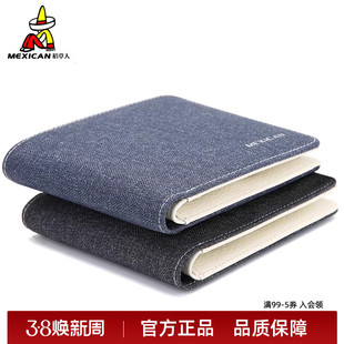 稻草人钱包男短款青年卡包大学生帆布简约钱夹男士驾驶证保护套