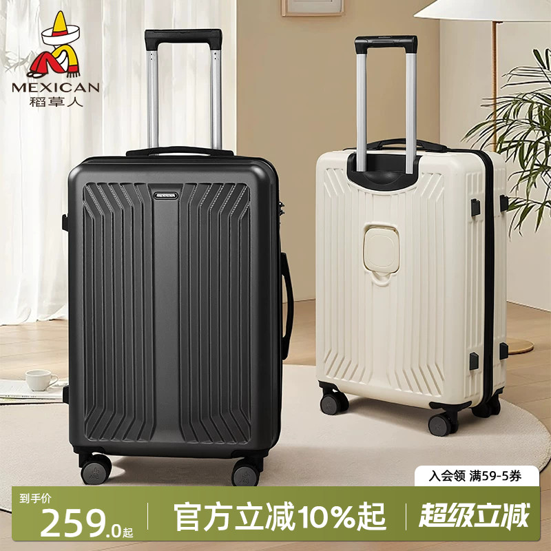 稻草人行李箱多功能大容量图片