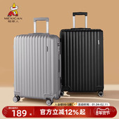 稻草人行李箱女20寸登机箱大容量密码 箱男生24寸旅行箱26寸拉杆箱