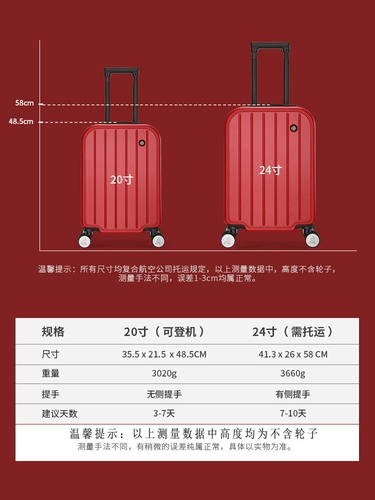 稻草人 Красный чемодан для невесты