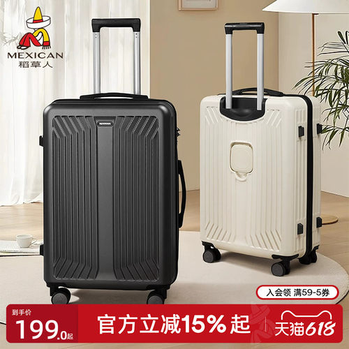 稻草人行李箱多功能大容量