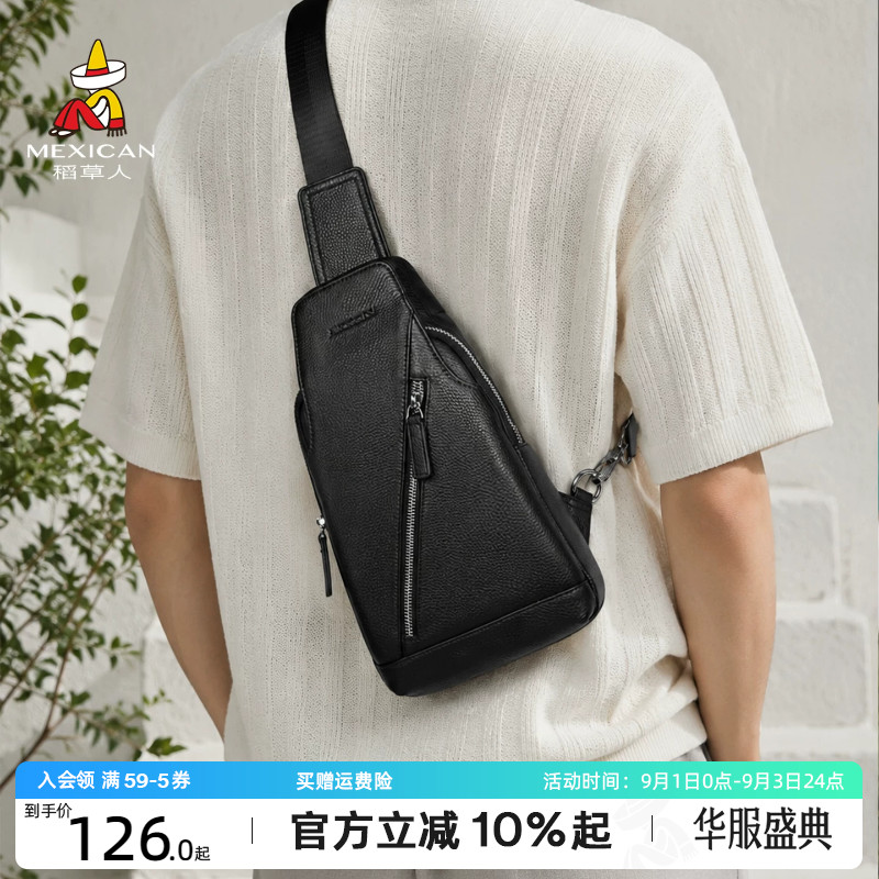 稻草人真皮斜挎包单肩大容量图片