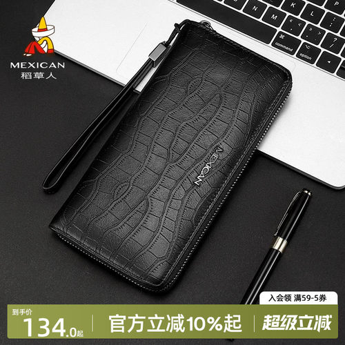 稻草人真皮鳄鱼纹多功能手拿包