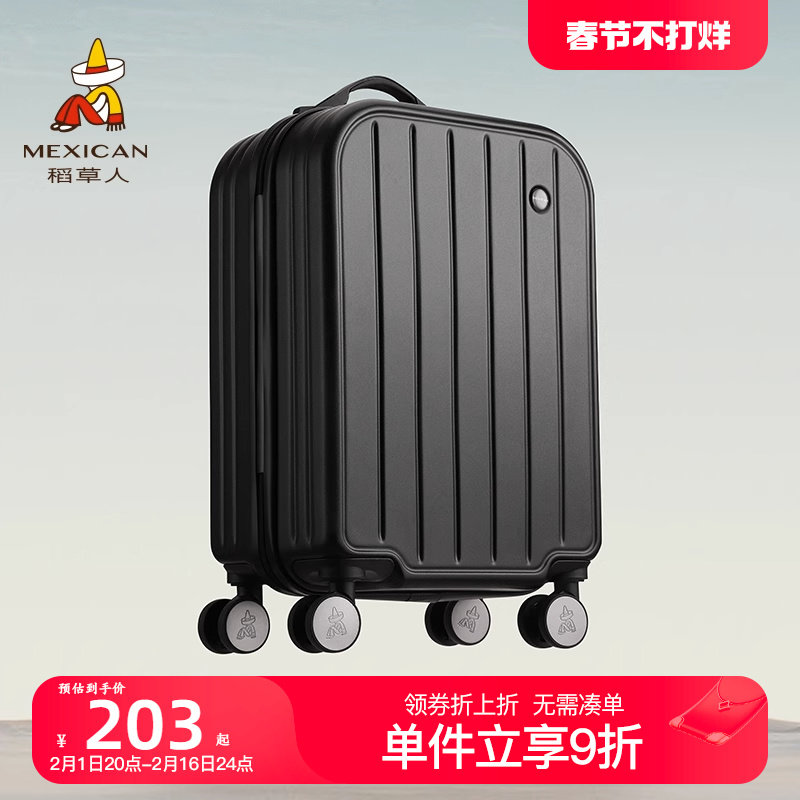 稻草人行李箱男20寸登机旅行箱新款小型密码箱大容量箱子拉杆箱女